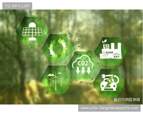 体育服务供应链注重绿色采购标准，引导产业链低碳转型