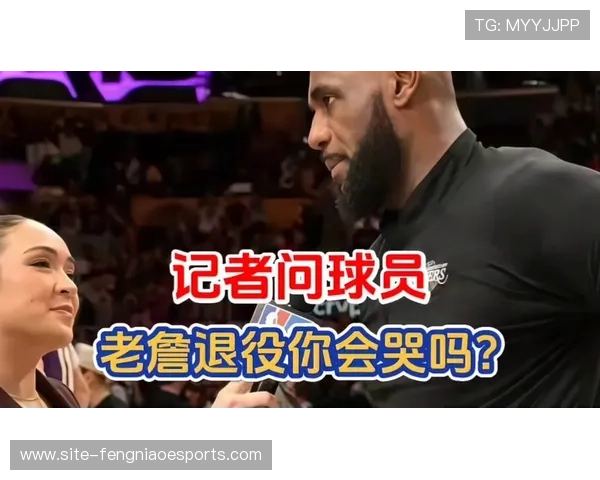 全明星周末媒体日采访，球员幽默互动精彩瞬间集锦